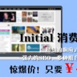 118图库118论坛118网址之家新一代U7